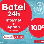 Photo PROMO Forfait Haya! 100.jpg